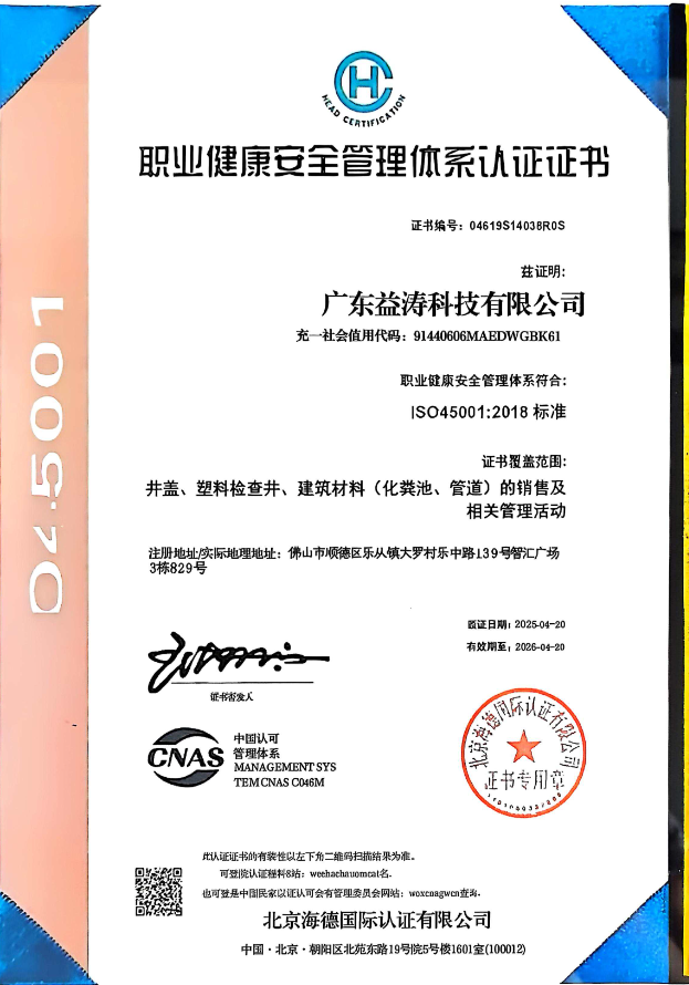 枞阳荣誉证书